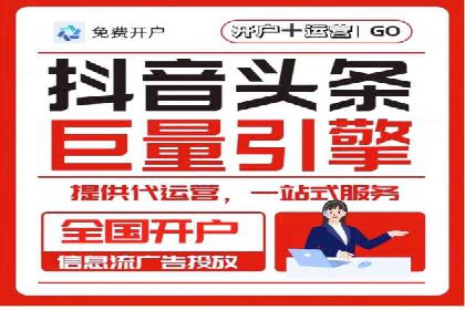 竞价推广实战案例：网络营销秘诀