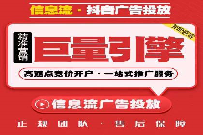 信息流代运营案例：实现用户转化率提升